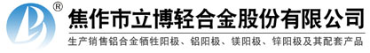 焦作市真節(jié)能環(huán)保設(shè)備科技有限公司